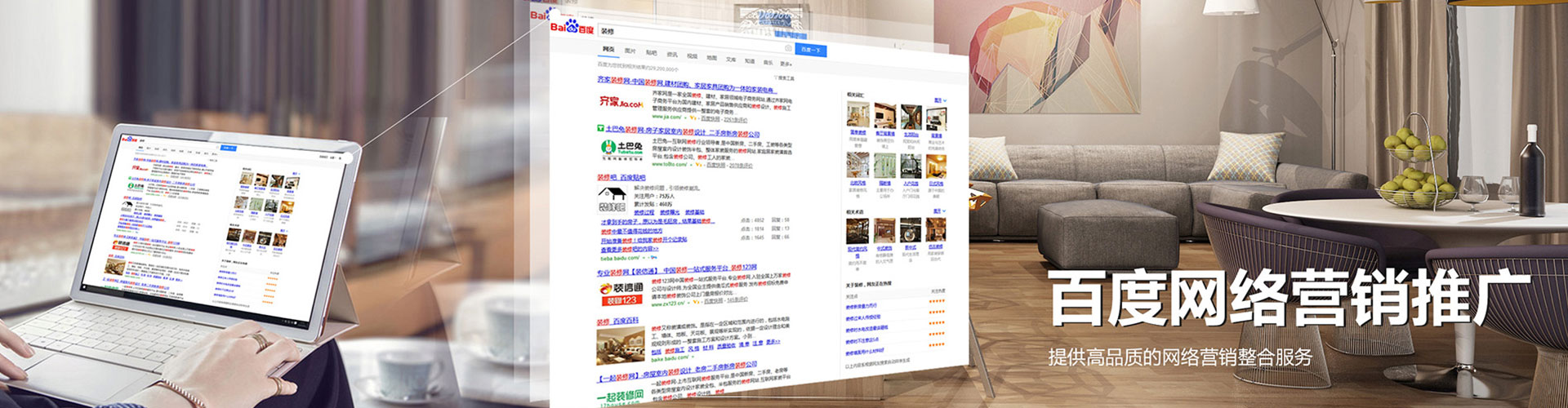 信阳百度竞价开户