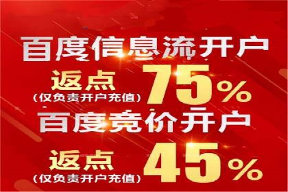探索百度信息流推广在不同行业的应用场景