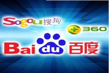 企业在选择SEM代运营服务公司的注意事项与策略