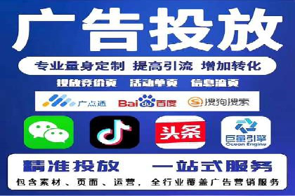 快手信息流广告在行业中的应用案例