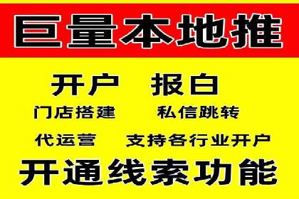 行业领先企业的信息流广告运营案例